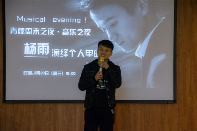 书院第四周活动纪实:我们一起“趣”书院