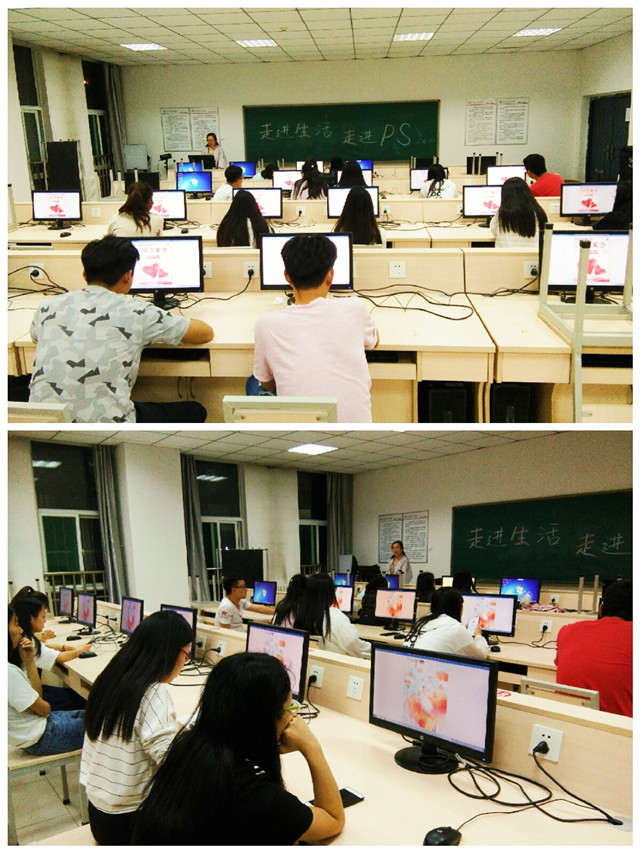 【完满班级】走进生活 走进PS——智能工程学院工设1601班完满班级活动