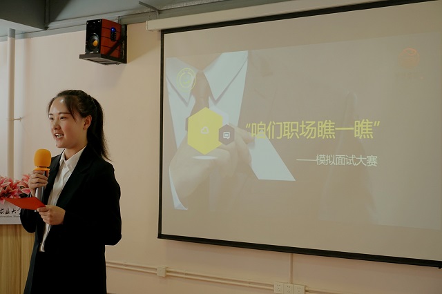 【1+1＞2】自诩骄人出朋辈 风云职场皆分晓——食品与环境学院 箕城书院联合举办“咱们职场瞧一瞧”模拟面试大赛