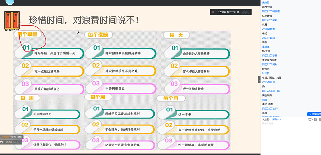 【辅导员说完满】“忘掉”李佳琦 “取关”罗永浩 做理性消费的大学生——大数据学院、信息工程学院2022级辅导员说完满活动