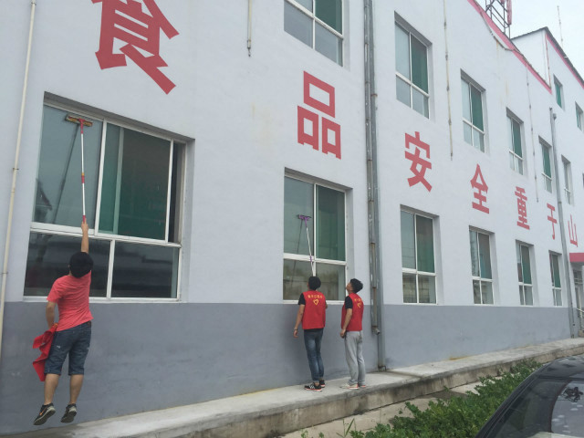 【三下乡】唇齿留香 深入一线只为你