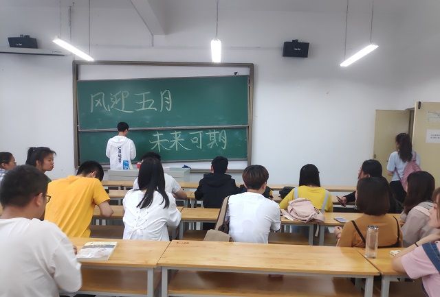 【完满班级】了解就业形势 明确努力方向——食品与环境学院生技1602班举办完满班级活动