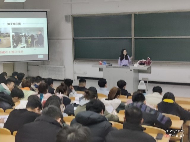 【辅导员说完满】紧绷防范之弦 远离诈骗之害——大数据学院、信息工程学院2021级辅导员说完满