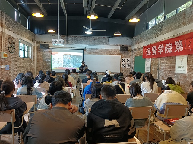 学长计划第901期:峥嵘岁月 军旅无悔——记远景学院第127期学长计划成功举办