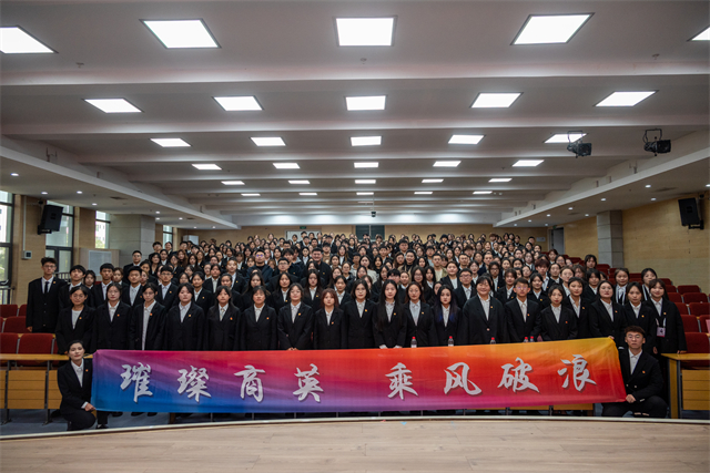 薪火传承守初心 凝心聚力担使命——商务英语学院第十届学生组织答谢会暨第十一届学生组织见面会