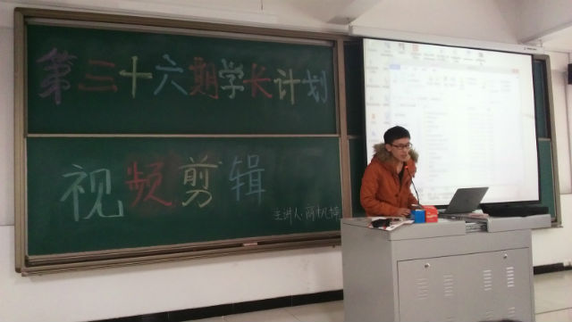 【学长计划】无需凭借任何 撑起自己的一片天