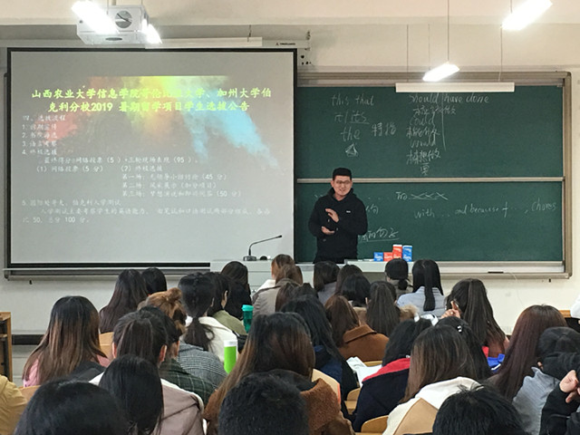 【辅导员说完满】安全架起生命桥梁——外语系开展16级辅导员说完满活动