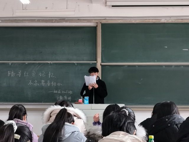【完满班级】踏寻红色记忆 不忘初心誓言——食品与环境学院动医2001班完满班级活动