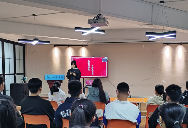 乘古韵扶摇而上 续完满“十年” ——“谷社谷乡”青年行动第18期:执笔书经典 古韵逸书香
