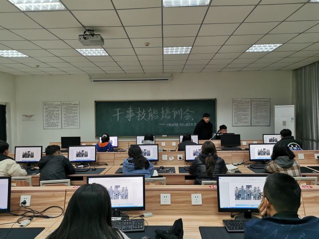办公室技能满点 促学生全面发展——大数据学院、信息工程学院学习部办公室技能培训会