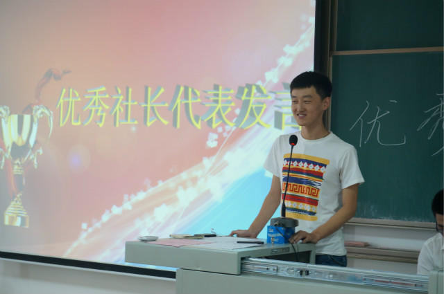 第三届优秀社团颁奖典礼落下帷幕