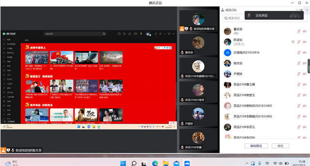 【完满班级】百年奋斗 风华正茂 ——商务英语学院英语2104班完满班级活动