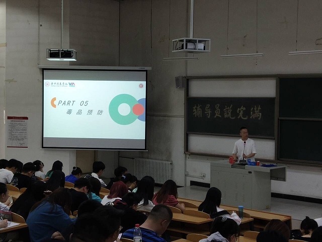 【辅导员说完满】知危险 会避险 安全教育“再加码”——“齐抓共管远风险 联防联动守平安”主题年级会