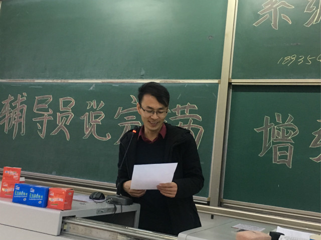 【辅导员说完满】 紧绷安全之弦 增强防范意识——外国语言文学系2020级辅导员说完满