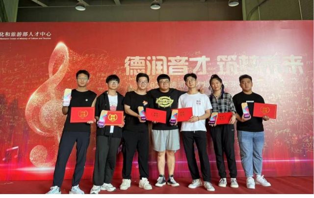 喜报!“音”为热爱 “乐”来越好!