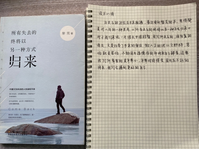 【完满班级】春风和煦 共同抗疫——经济与管理学院三月完满班级纪实（九）