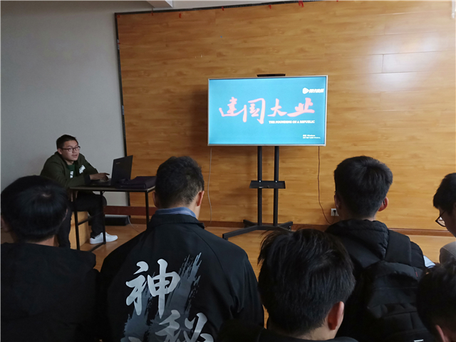 【完满班级】红色观影 领悟历史——网工1802班“改革开放40周年”主题观影活动