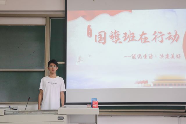 第76期国旗班在行动:心有国旗 凝聚成齐之“国旗在我心”