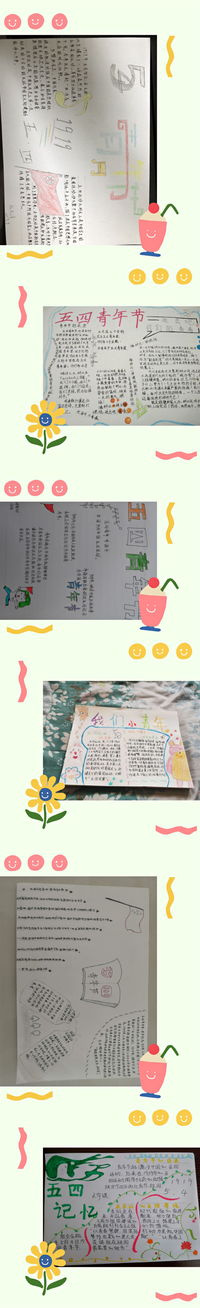 【完满班级】红光五月行  义暖建真情——淬炼商学院财务1905班完满班级活动