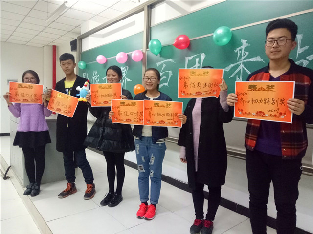 【完满班级】工管系完满班级“青春与电影”系列活动（十三）