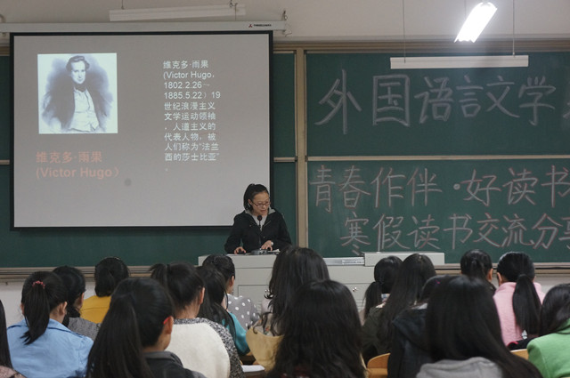 外语系举办“青春作伴•好读书”寒假读书交流分享会