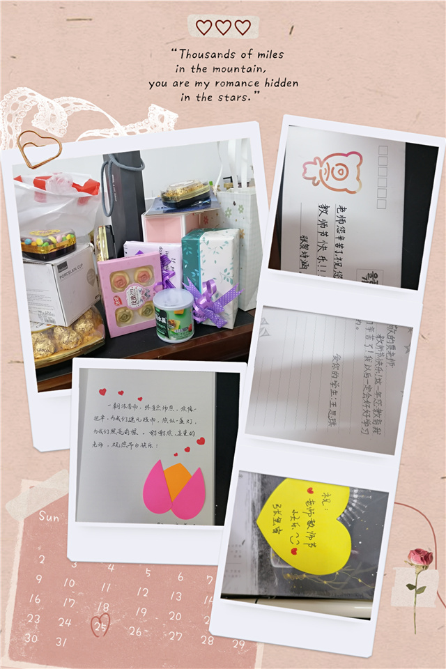 西部之声第29期:山西姑娘圆梦西部 三尺讲台上播撒希望