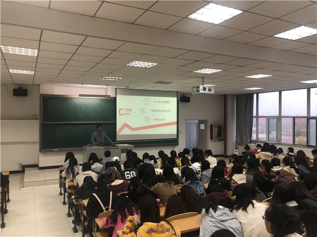 【辅导员说完满】别让锦鲤 成为你平庸的开始——淬炼商学院“辅导员说完满”专题活动(二十一)