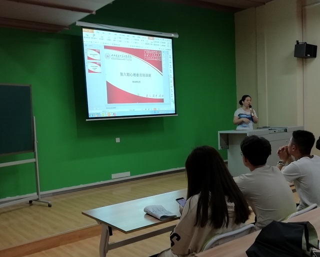 【社团快讯】用观影传播心理知识 5.25大学生心理健康日“心理学电影展播”活动成功举办