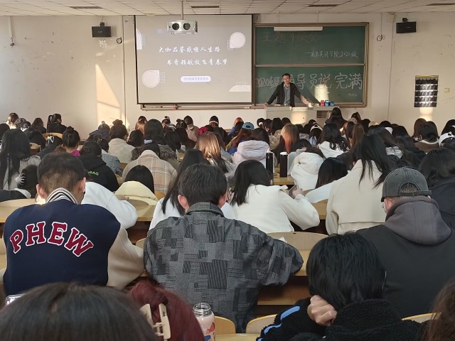 【辅导员说完满】阅尽千帆 驰而不息——商务英语学院2022级辅导员说完满活动