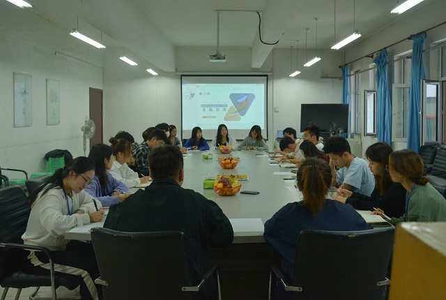 三校完满教育师生团队工作交流会议顺利召开