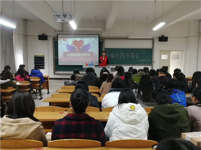 【完满班级】联动纸盒人的梦想——淬炼商学院“善”行青春主题活动（四十三）