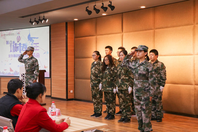 【生存挑战赛】我院第八届“城市生存王”生存挑战赛圆满落幕