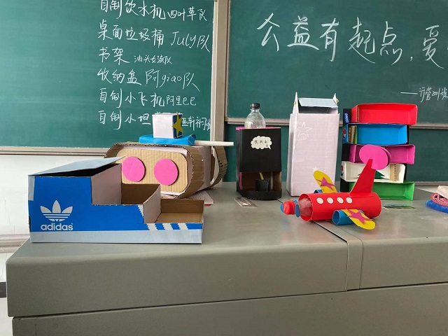 【完满班级】公益有起点 爱心无终点——淬炼商学院行管2001班完满班级活动