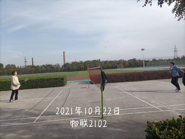 【完满班级】“羽”你相约 快乐时光——大数据学院、信息工程学院物联2102班完满活动