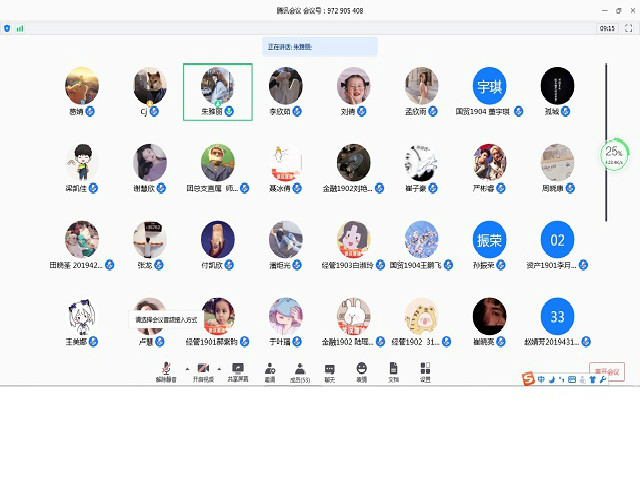 【主题团日活动】五四精神薪火传 青年崛起始风流——“知团史，跟党走·青春心向党”经济与管理学院“做成才表率，当筑梦先锋”青年志愿者分享会