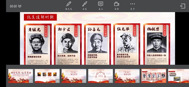 【辅导员说完满】缅怀先烈 忆苦思甜——大数据学院、信息工程学院辅导员说完满