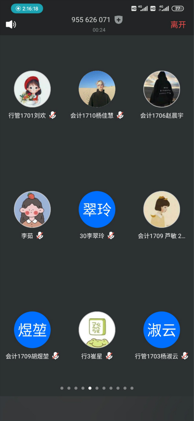 【辅导员说完满】他们说，考研经验——淬炼商学院“辅导员说完满”专题活动（十五）