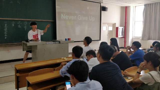 【完满班级】争锋相对 烈火如歌——淬炼商学院五月完满班级主题活动（十九）