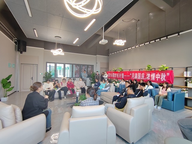 学长计划第1101期:月满国庆 浓情中秋——远景学院第158期学长计划