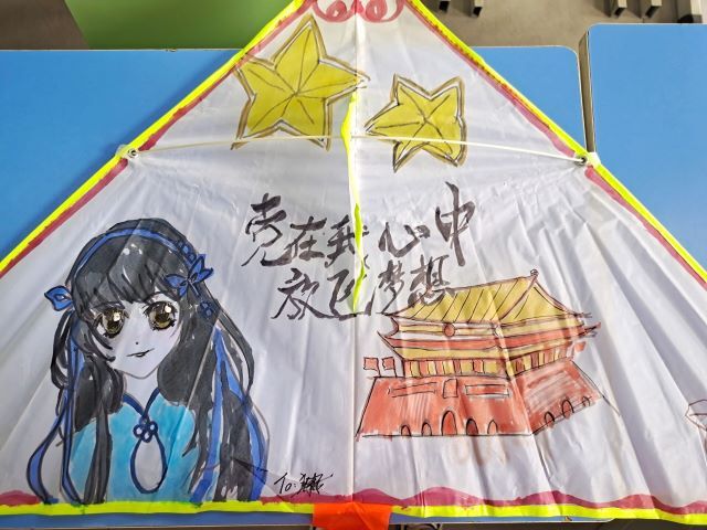 【完满班级】宣扬党史 传承筝情——艺术传媒学院动画1901班举办DIY手绘风筝大赛