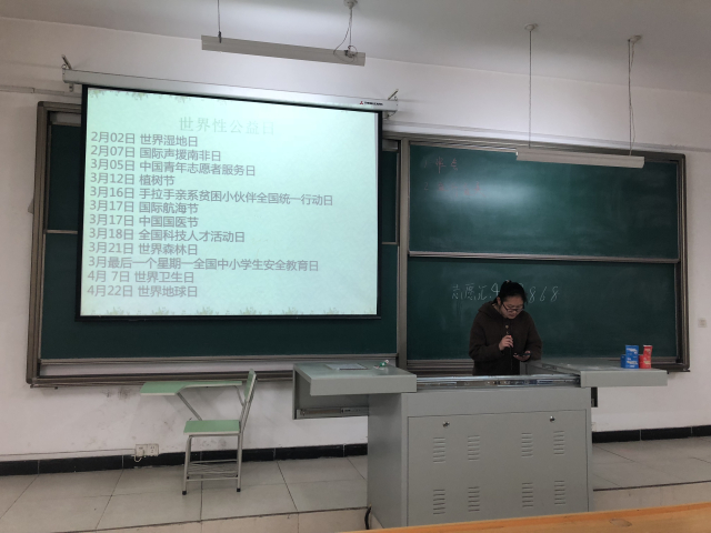 【完满班级】益行益美 传递温情