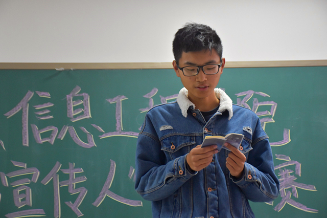 大数据学院、信息工程学院第二届“争做完满宣传人”宣传技能大赛
