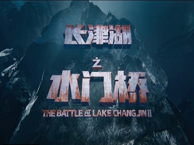 【完满班级】山河已无恙 光影致英雄——食品与环境学院食安2003班完满班级活动