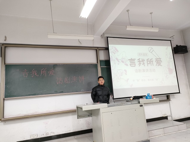 【社彩缤纷】社团冬日派对 体验别样青春