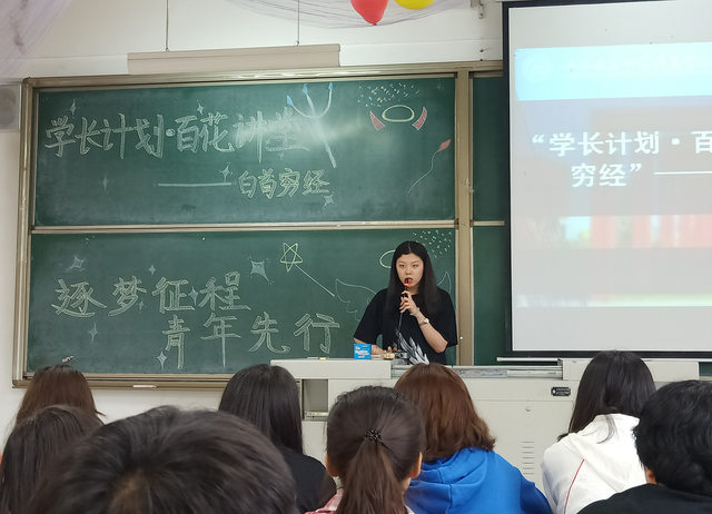 【1+1>2】完满教育与学术教育联动融合发展 助力学生专业实践齐头并进
