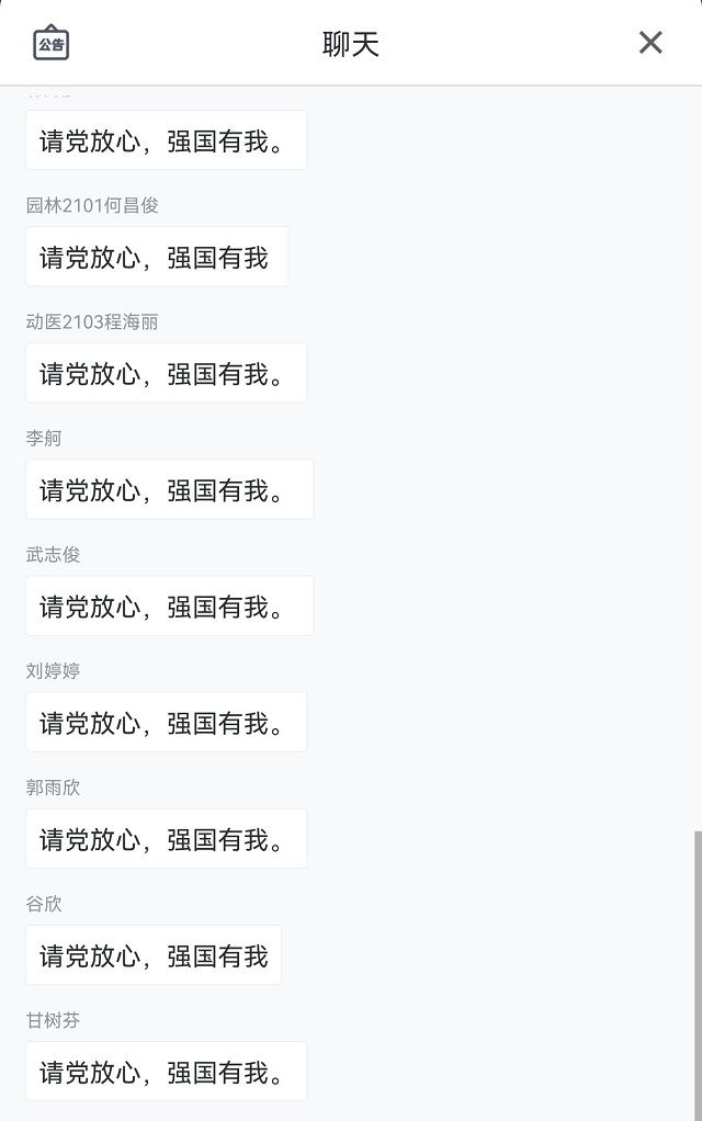 【辅导员说完满】以青年之名 砥砺奋进——食品与环境学院2021级辅导员说完满