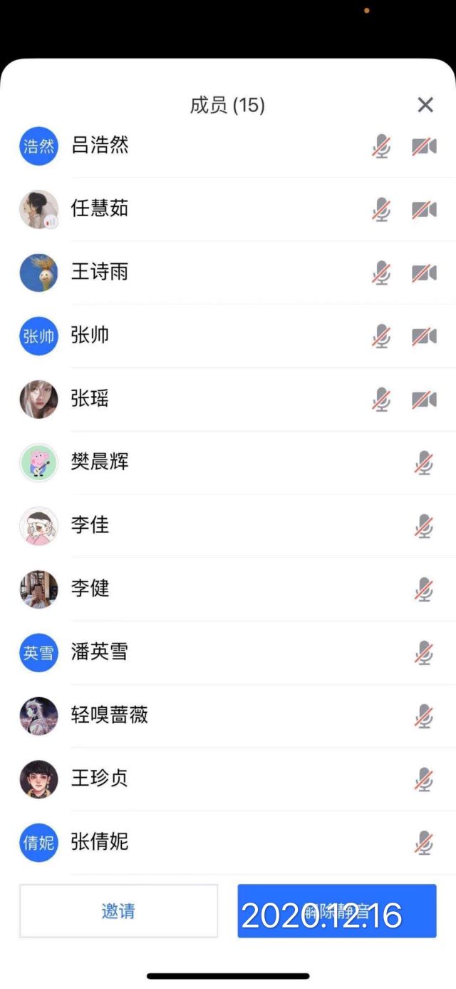 【完满班级】谨防诈骗——计科2002班完满班级活动