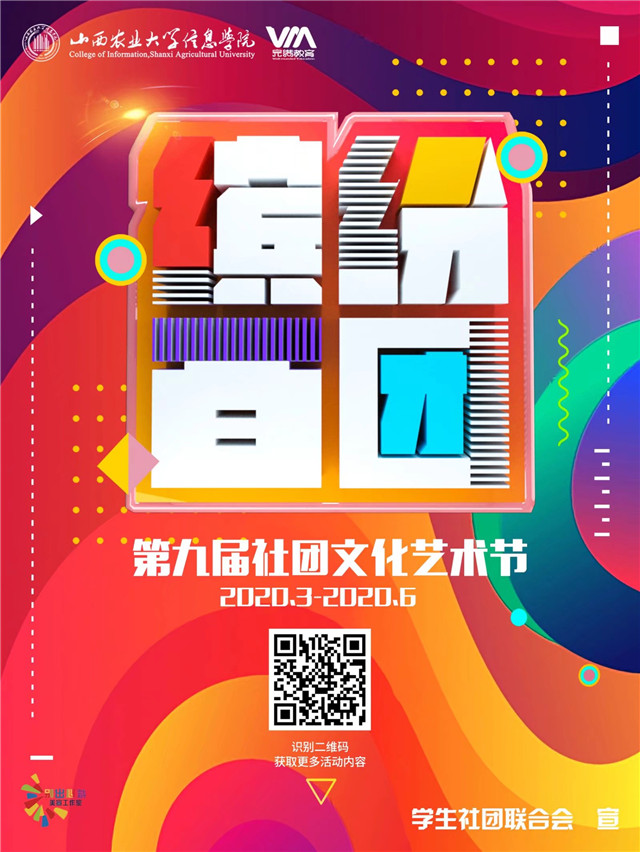 【缤纷百团】经典文化答题挑战赛：传承非遗文化 探寻历史足迹