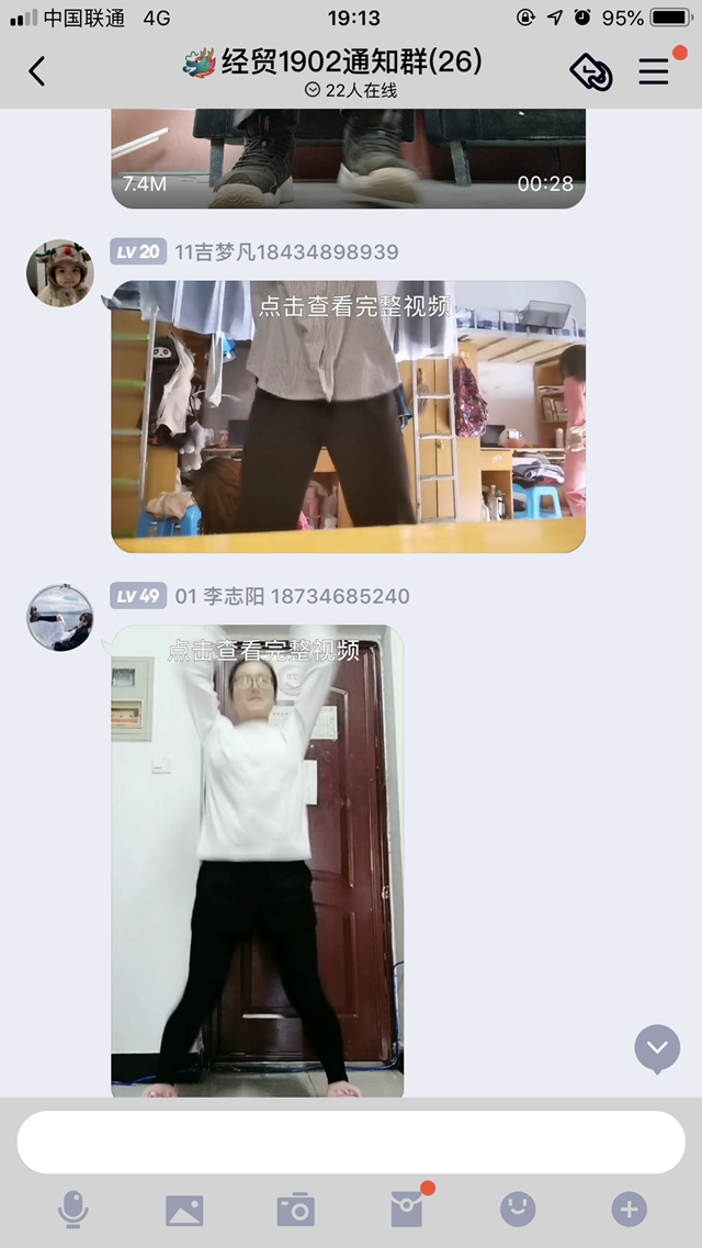 【完满班级】谱写生命之歌 弘扬运动精神——外国语言文学系经贸1901、1902班完满班级活动