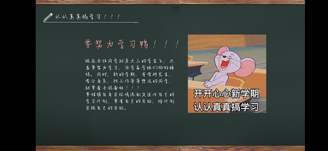 回归状态 奋斗未来——大数据学院、信息工程学院辅导员说完满主题活动